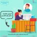 یادگیری مکالمات تلفنی زبان انگلیسی