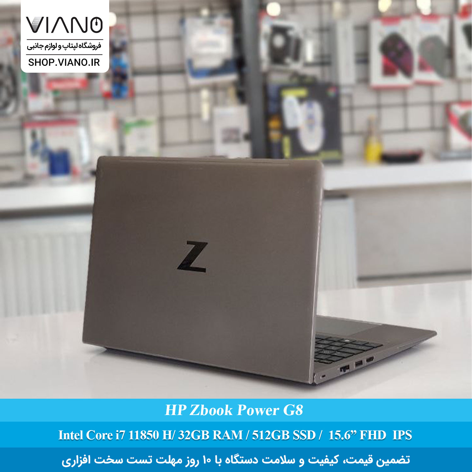 HP Zbook Power G8