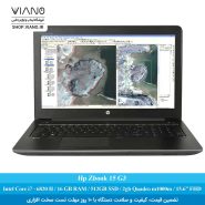لپ تاپ 15.6 اینچی اچ‌ پی مدل HP ZBook 15 G3-i7 6820HQ-16GB DDR4-512GB SSD-2gb m1000m