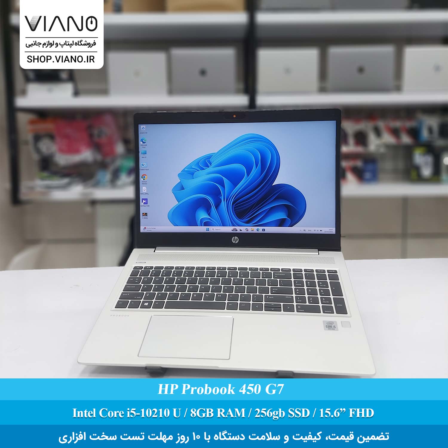 لپ تاپ 15.6 اینچ HP ProBook 450 G7 Core i5 10210U 8GB RAM 256GB SSD لپ تاپ 15.6 اینچ HP ProBook 450 G7 Core i5 10210U 8GB RAM 256GB SSD