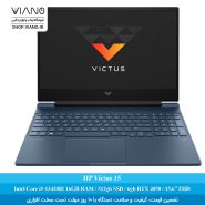 لپ تاپ 15.6 اینچ HP Victus 15 FA2082WM | Core i5 13420H | 16GB RAM | 512GB SSD| 6GB RTX 4050