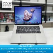 لپ‌تاپ اپل مدل مک‌بوک پرو مدل 2017 | MacBook pro 2017-i7-16gb-512gb ssd